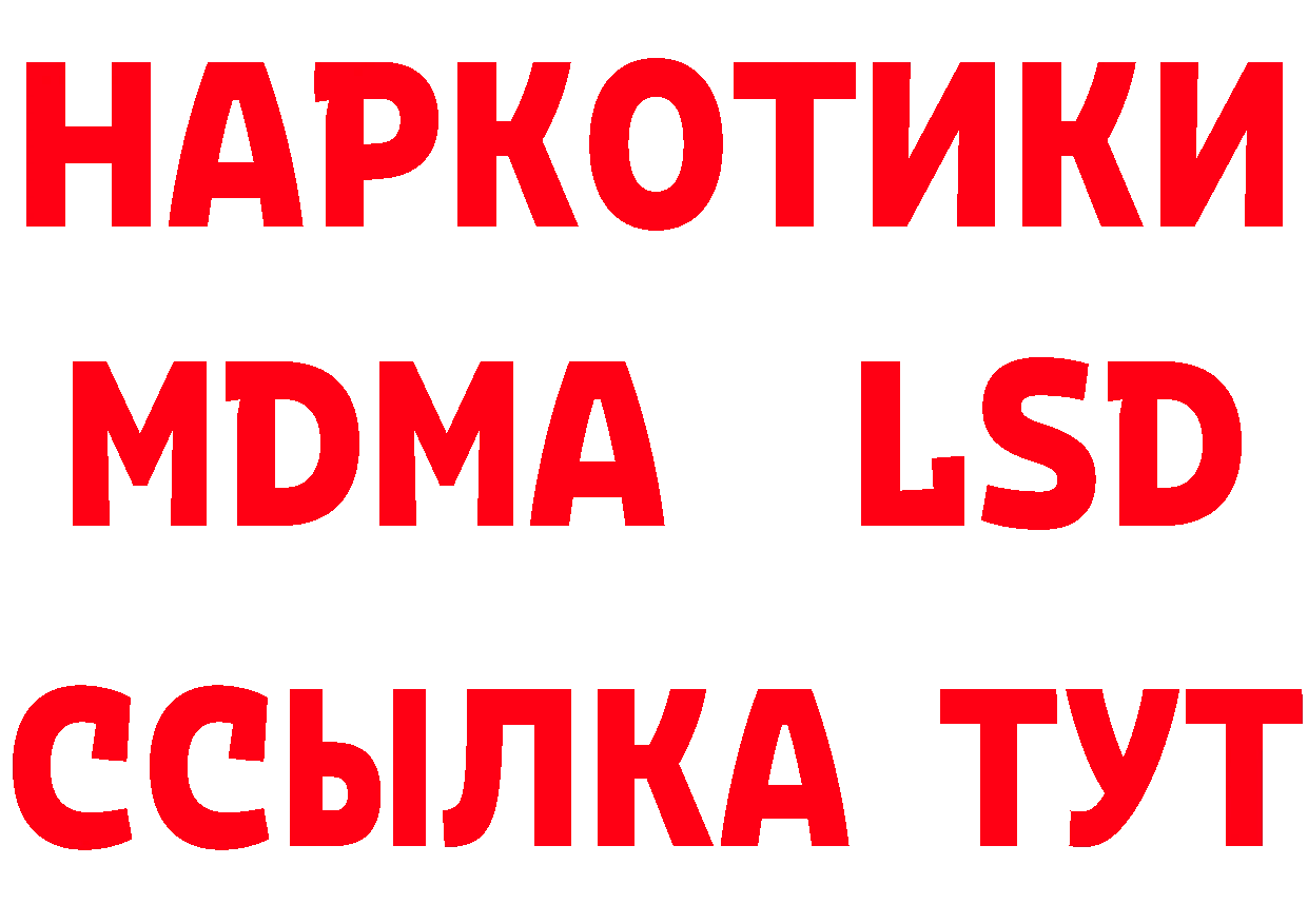 Как найти закладки?  клад Ермолино